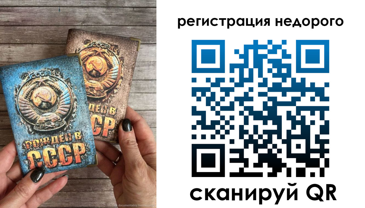 временная регистрация собственник в Протвино