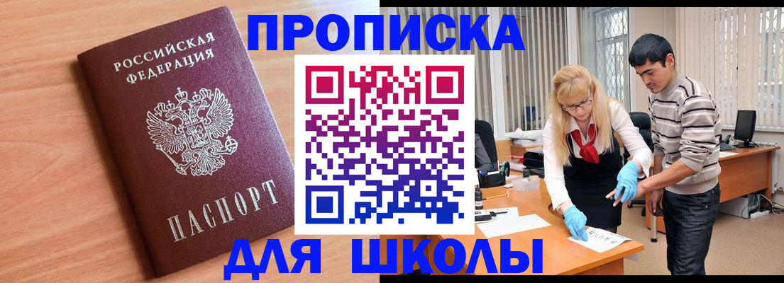найти адрес прописки в Протвино