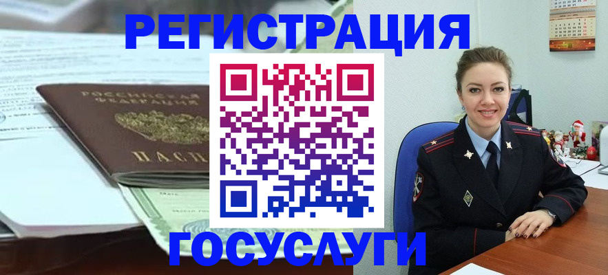 временная регистрация надежно в Протвино
