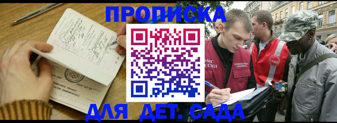 найти адрес прописки в Протвино