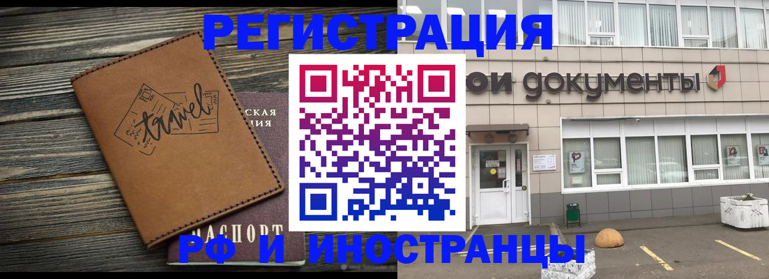 форма 3 в Протвино